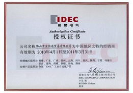 佛山金怡通貿易 榮獲多項代理與資質證書，領航國內貿易代理新篇章